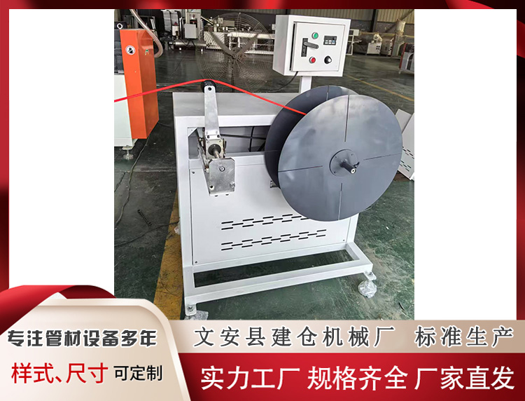 盘缠机生产