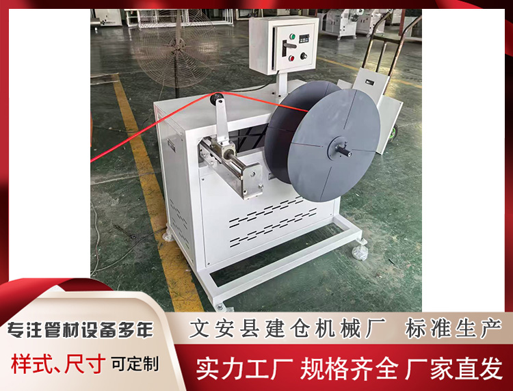 盘缠机设备