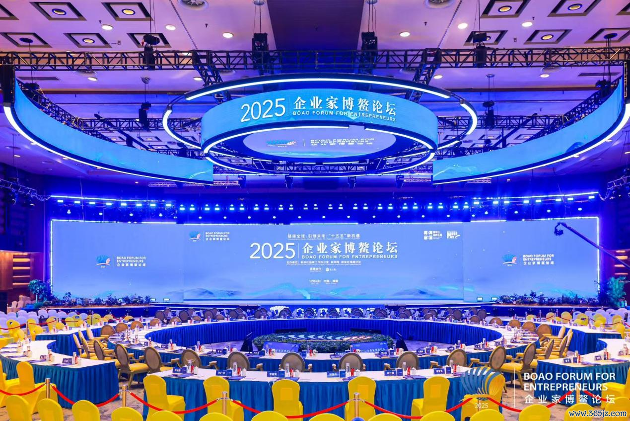 VOSS、战马亮相2025企业家博鳌论坛