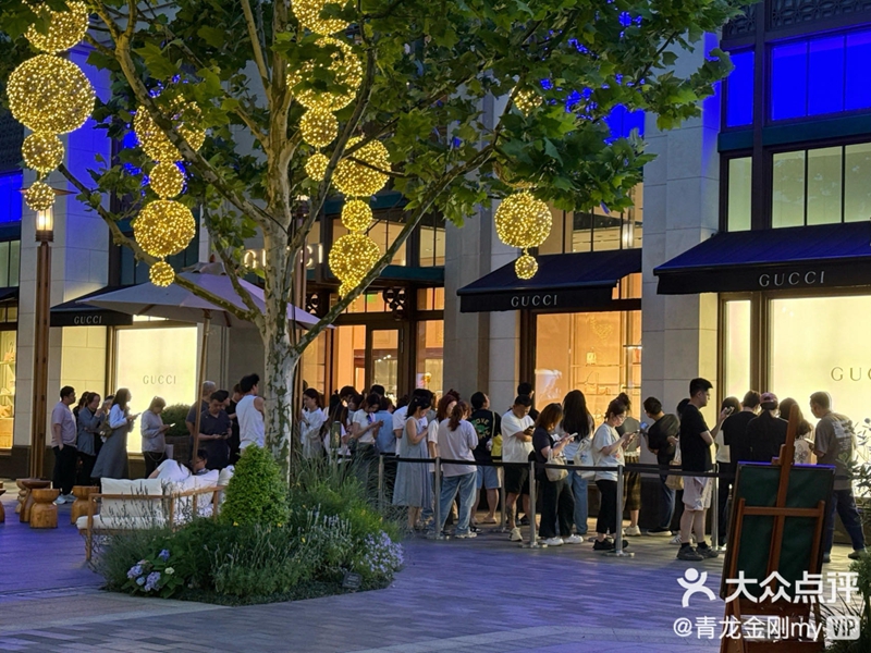 古驰(比斯特上海购物村店) 大众点评图