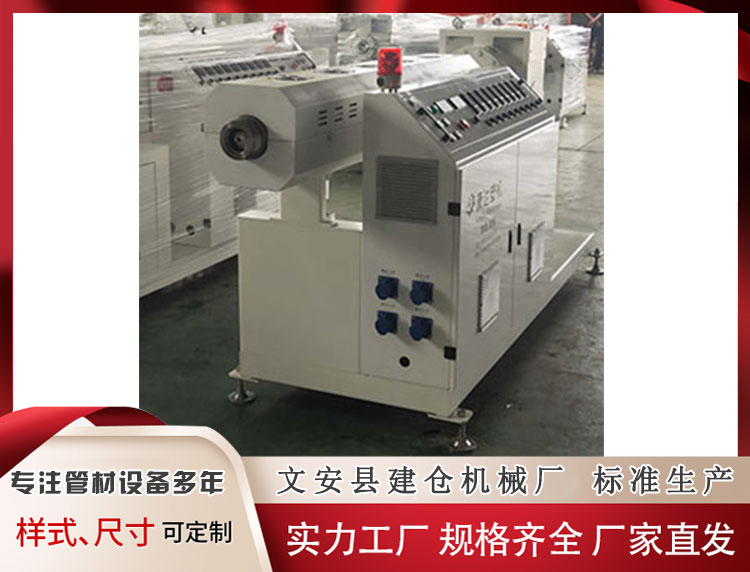 隔热条生产线厂家