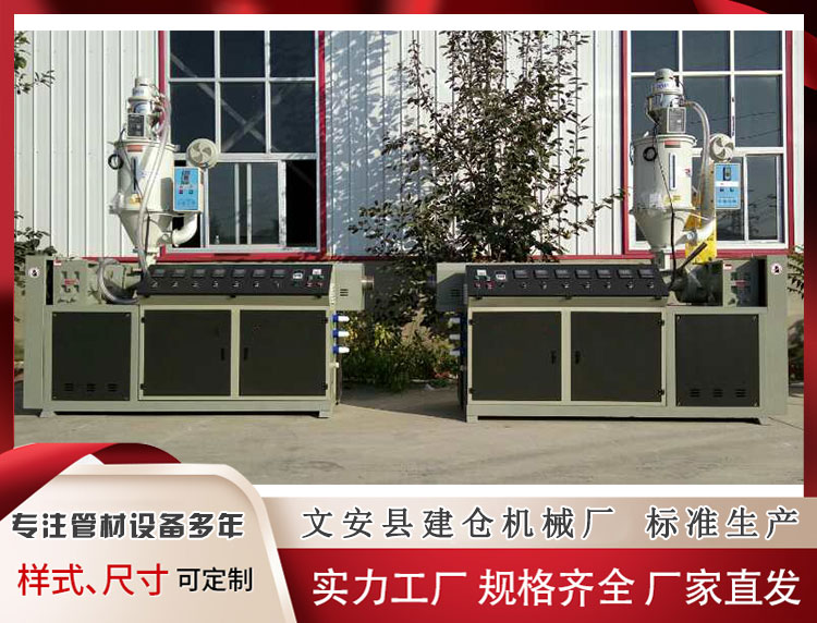 隔热条生产线规格