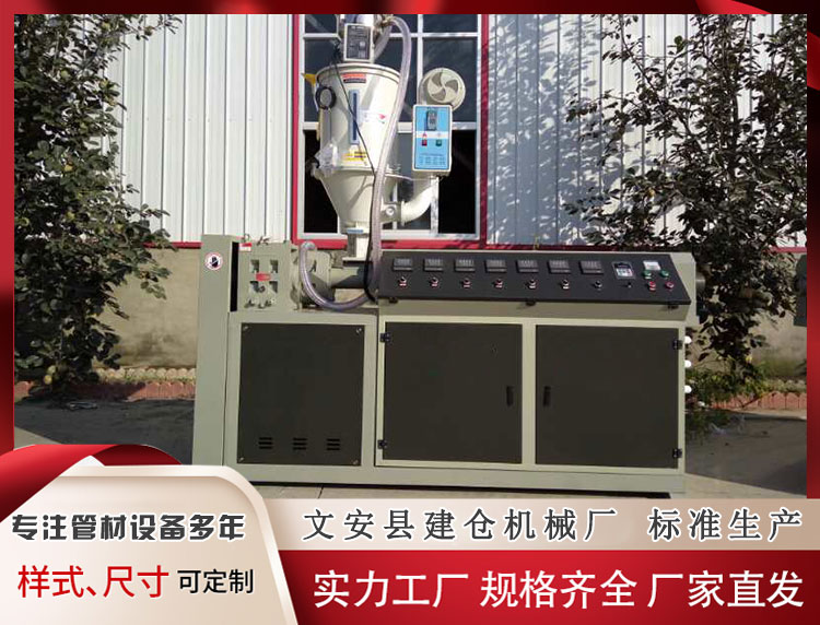 隔热条生产线设备