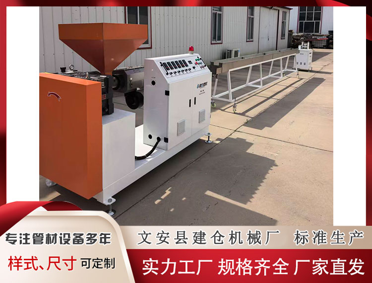 异型材挤出机厂家价格