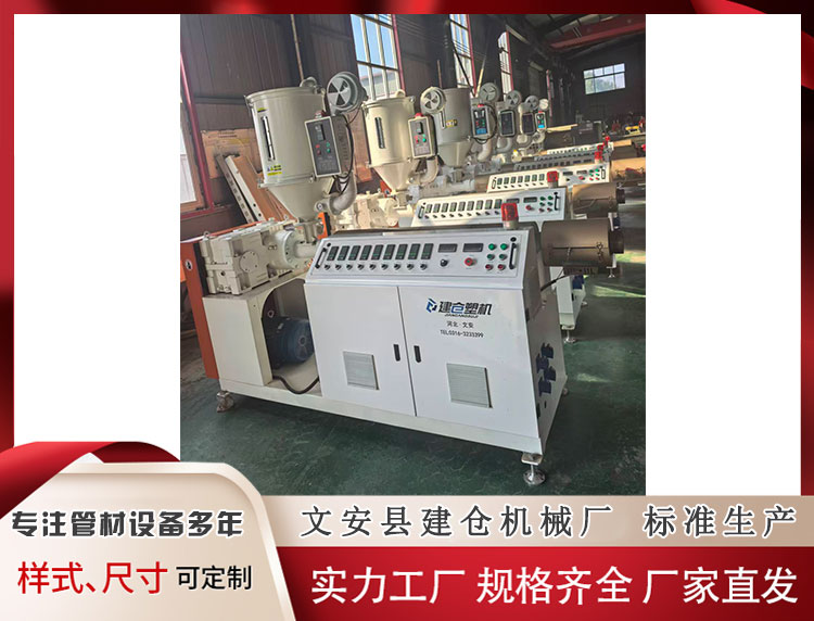 异型材挤出机报价