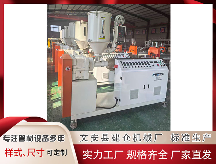 异型材挤出机厂家批发