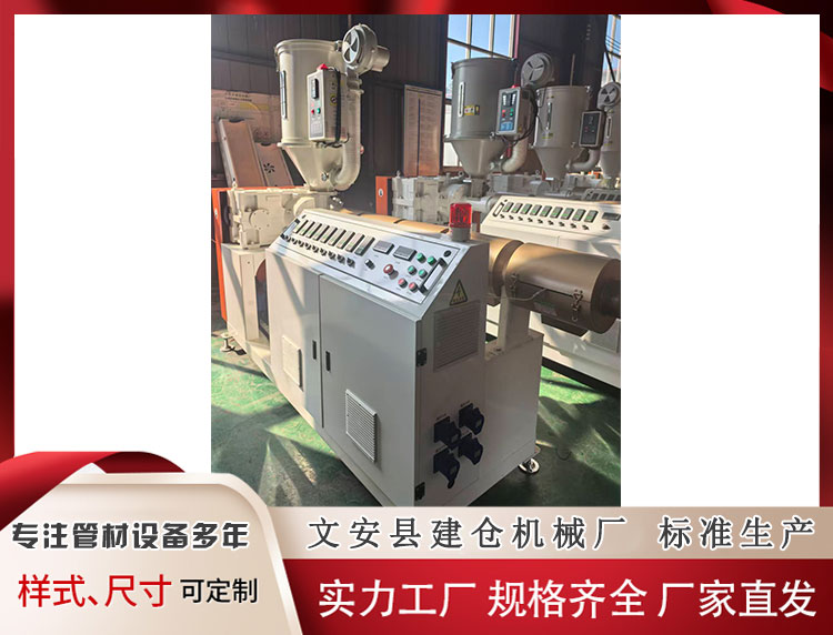异型材挤出机厂