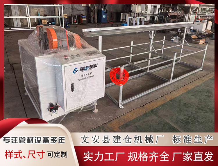 异型材双锯盘自动切割机设备