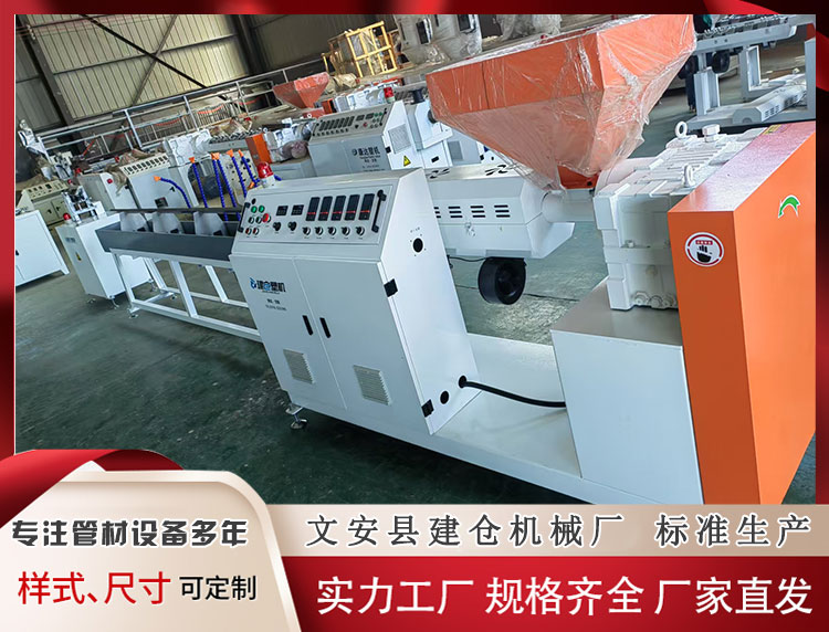 型材机系列批发