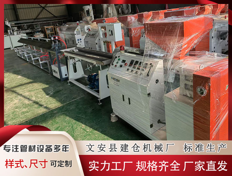 型材机系列定做