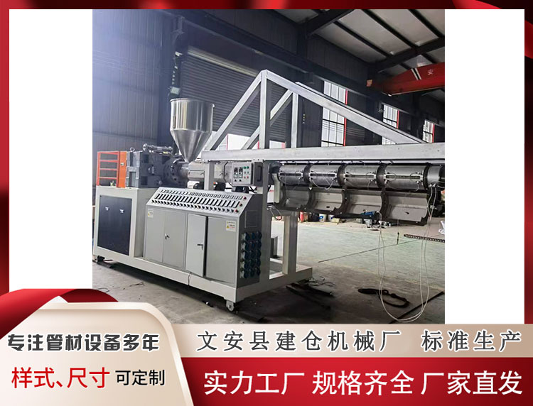 地毯机生产设备