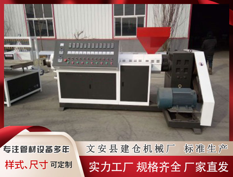 塑料挤出机订做