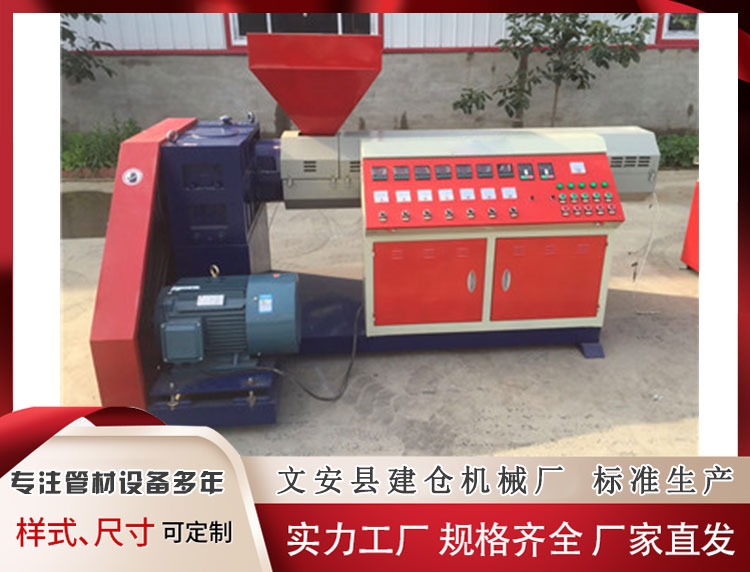 塑料挤出机报价