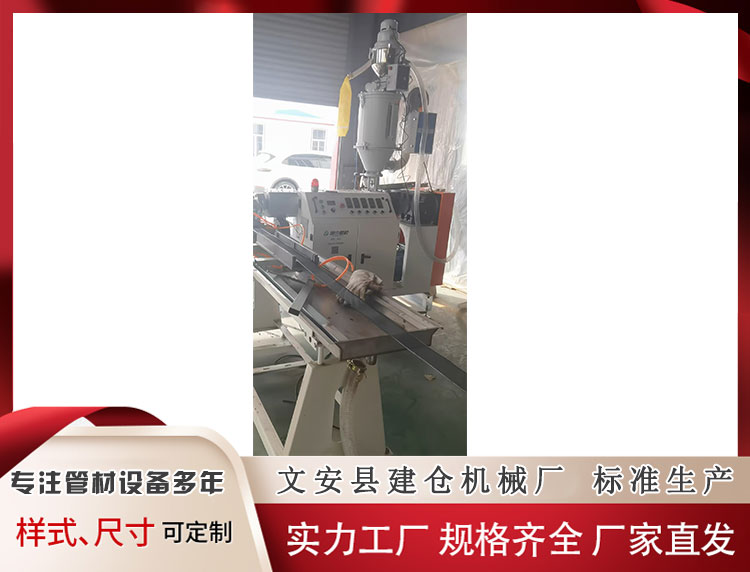金刚网包边挤出机设备