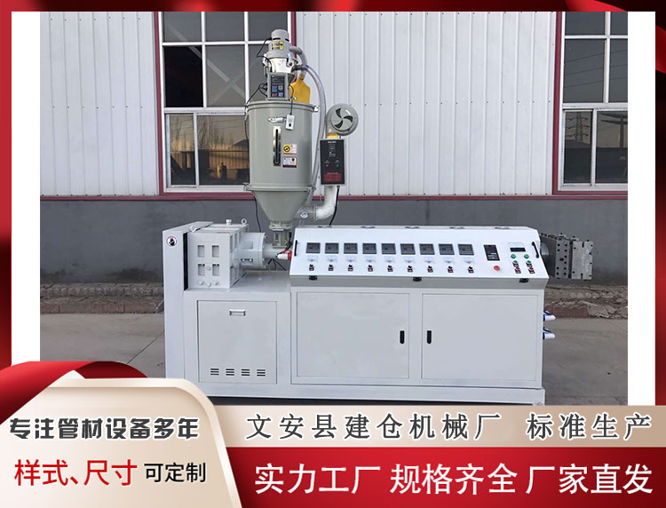 塑料挤出机规格