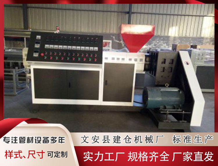 塑料挤出机厂家供应