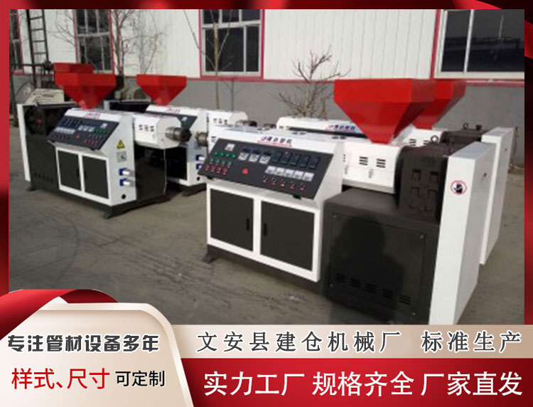 塑料挤出机厂家批发