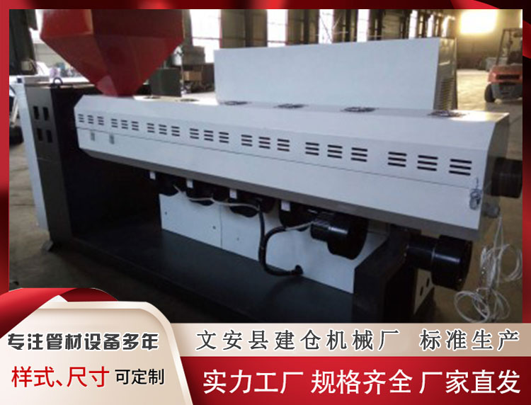 塑料挤出机生产