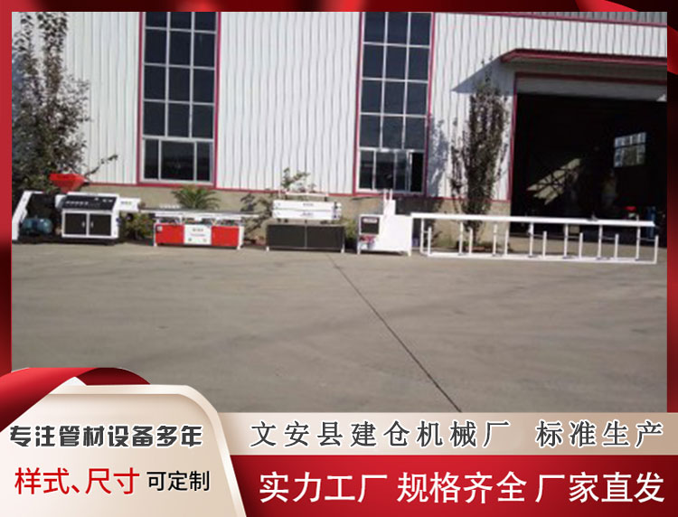 塑料挤出机设备厂家